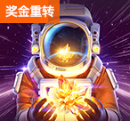  PG宝藏征途体验版深度测评：解锁PG电子娱乐中的热血冒险与专属福利