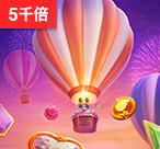 PG宝石热气球秘籍｜PG电子娱乐专属：新手快速刷分通关的实用技巧大全-第2张图片